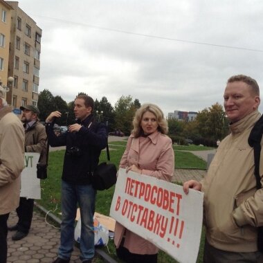 Не время для митингов