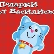 Ликвидационная распродажа в магазине увлекательных подарков продолжится только 2 дня!