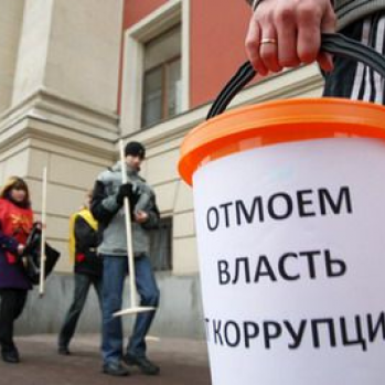 Бороться с коррупцией в Петрозаводске планируют с помощью дискуссий и молодежных «флеш-мобов»
