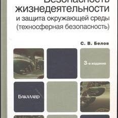ПетрГУ начнет готовить специалистов для МЧС