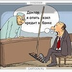 Должники по кредитам не смогут сменить работу?