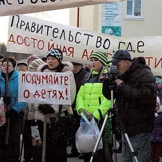 В Петрозаводске и Сортавале пройдут митинги против убийства промышленности