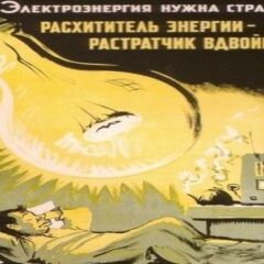 Власти Карелии готовы ввести соцнорму на электроэнергию