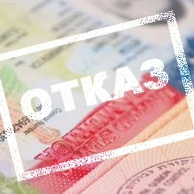 Кому из российских чиновников запретят въезд в Европу