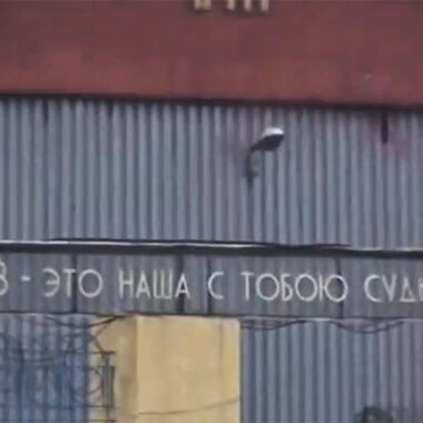Профсоюзы Карелии добились ответа от администрации Путина