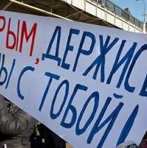 Карельский фронт развернут в поддержку украинского