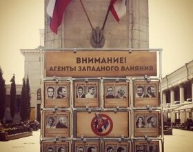 Ложь, враньё и провокация
