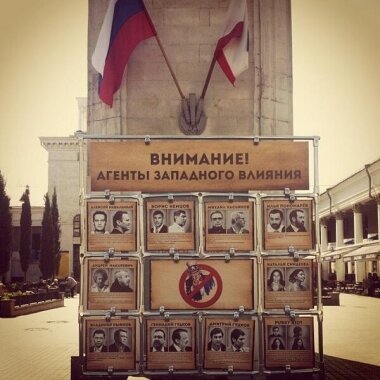Ложь, враньё и провокация