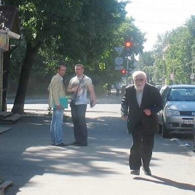 Гражданин