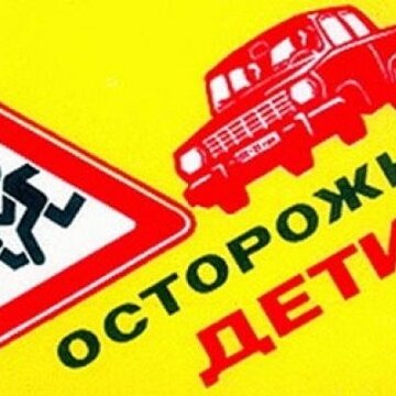 В Харлу двухлетний ребенок попал под автомобиль