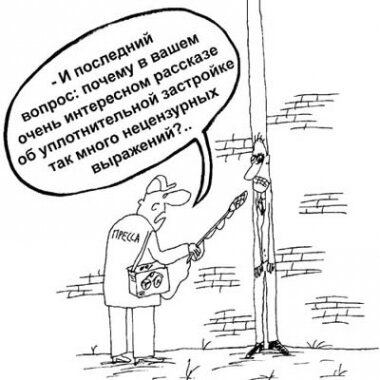 Плотность застройки в Петрозаводске увеличат?