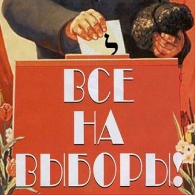 Всеобщие выборы мэра Петрозаводска будут сохранены