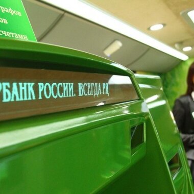 Карельский «Сбербанк» списал деньги вкладчика на мобильный телефон без его ведома