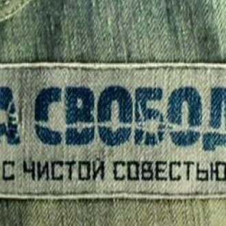 «Отмыли» миллиард рублей и попали под амнистию
