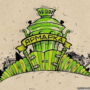 Сегодня в Петрозаводске стартует сельхозярмарка
