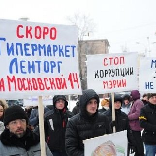 В Петрозаводске в понедельник пройдет митинг против «коррупции в администрации города»