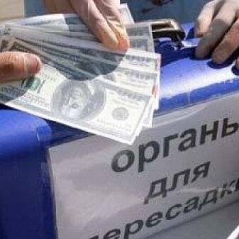 ВИДЕО: Житель Олонца утверждает, что местные врачи торгуют органами