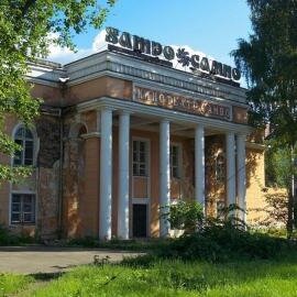 На месте кинотеатра «Сампо» началось строительство