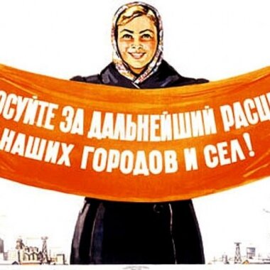 Выборы в Олонце будут многопартийными
