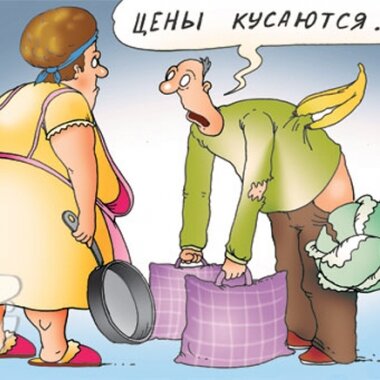 Цены в Карелии выросли на 7,4% с начала года