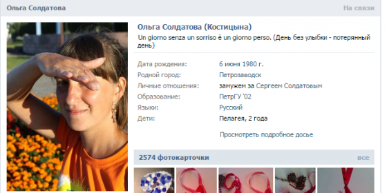 soldatova