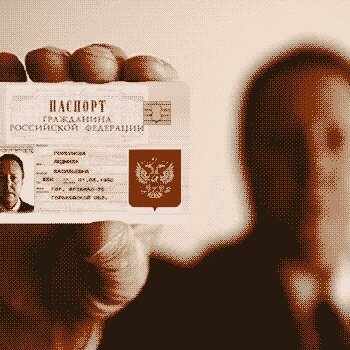 В России начата выдача электронных паспортов взамен бумажных