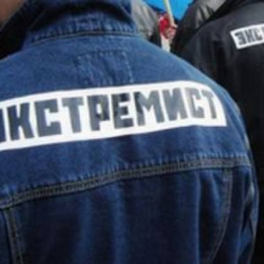 Прокуратура признала экстремистским сайт «Стоп оккупации Карелии»