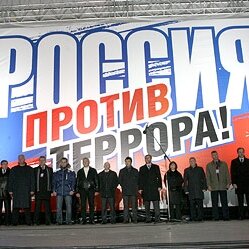 Финны боятся Россию больше, чем террористов
