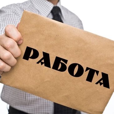 На ярмарке вакансий в Петрозаводске предложат и работу, и жилье для молодых специалистов