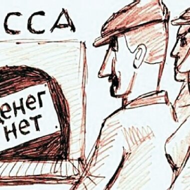 В проправительственных СМИ Карелии не платят зарплату и начались увольнения