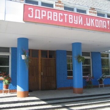 Родители и ученики ряда школ Карелии намерены бойкотировать 1 сентября