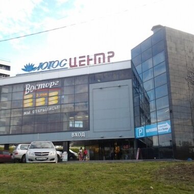 Один из крупных торговых центров Петрозаводска закрыт
