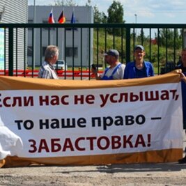 Карельские профсоюзы заявили о «нарастании волны трудовых протестов»