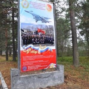 Уроки Истории