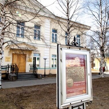 МУЗЕЙ-ЗАПОВЕДНИК КИЖИ ПРИГЛАШАЕТ НА ПРАЗДНИЧНЫЙ ФЛЕШМОБ