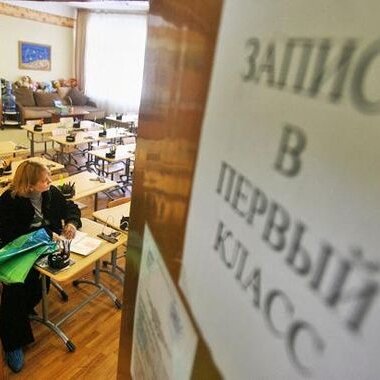 В ПЕТРОЗАВОДСКИХ ШКОЛАХ ОСТАЛОСЬ ПОЧТИ 300 СВОБОДНЫХ МЕСТ