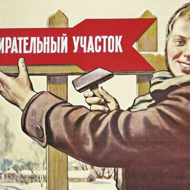 СТАРЫЕ КАДРЫ И НОВЫЕ ЛИДЕРЫ