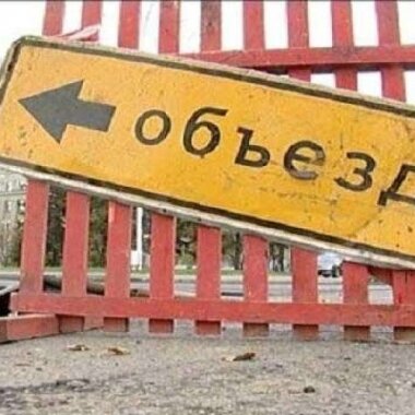 В ЦЕНТРЕ ПЕТРОЗАВОДСКА ЗАПРЕТЯТ ДВИЖЕНИЕ