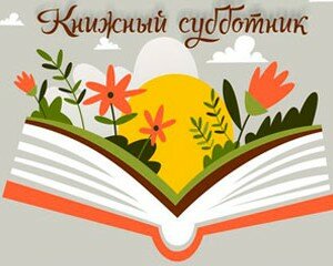 ksub